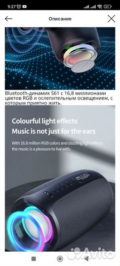 Bluetooth-колонка zealot S61 с двойной диафрагмой