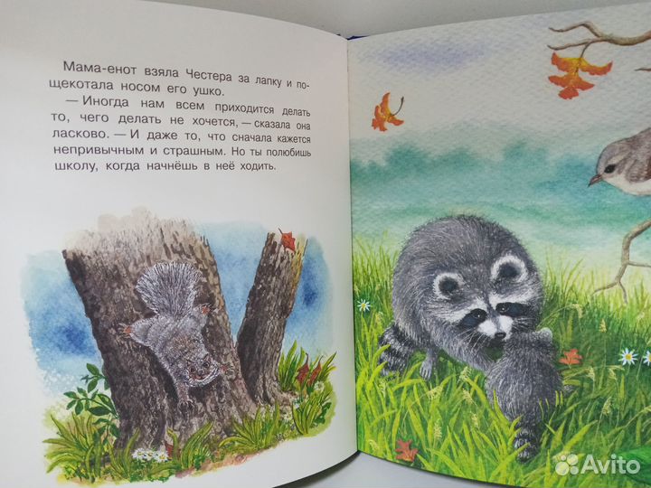 Поцелуй в ладошке