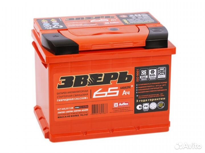 Акб 65Ач Зверь. Прямая полярность на УАЗ Патриот