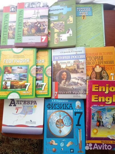 Учебники в отличном состоянии