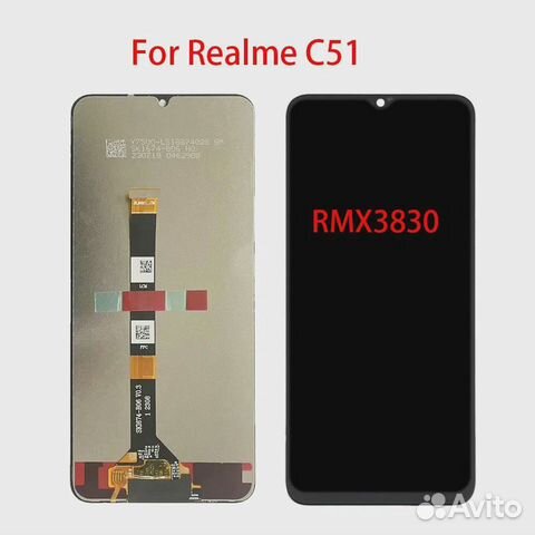 Дисплей для Realme C51