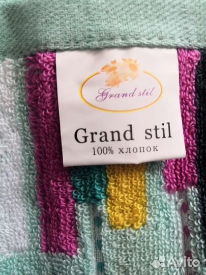 Полотенца 2шт, в подарочной упаковке