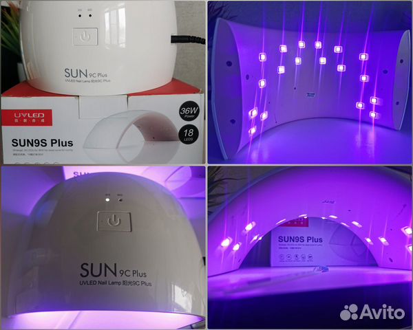 Лампа для сушки ногтей