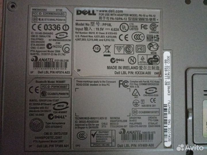 Dell
