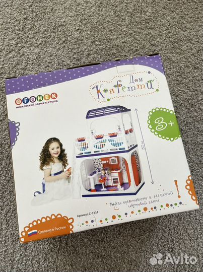 Домик кукольный Конфетти