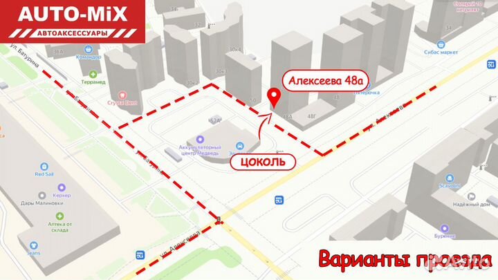 Проставочные кольца 16см Фанера толщина 18мм с выб