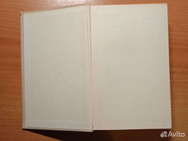 Дюма Александр. Графиня де Монсоро. 1980