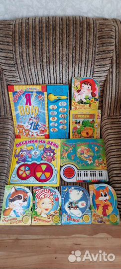 Объемные книги картонные музык