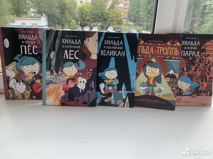 Комиксы. Детские книги серия Люк Персон 