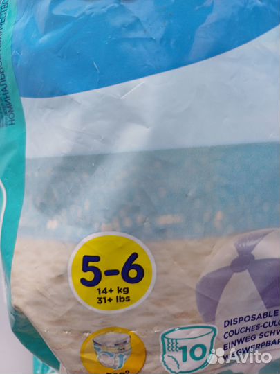 Трусики для плавания Pampers Splashers размер 5-6