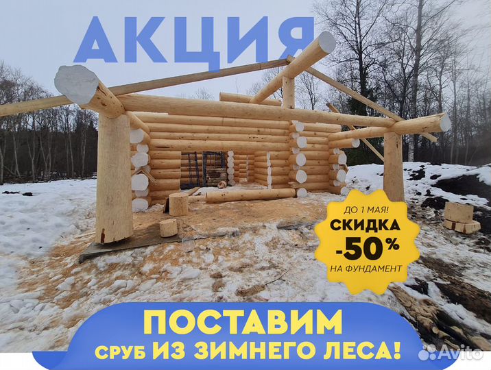 Срубы бань с доставкой и отделкой 6*6, 4*4, 3*5