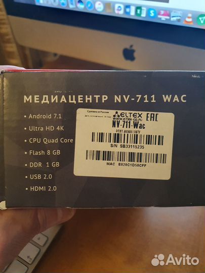 Приставка Eltex NV-711 WAC на Android с WI-FI