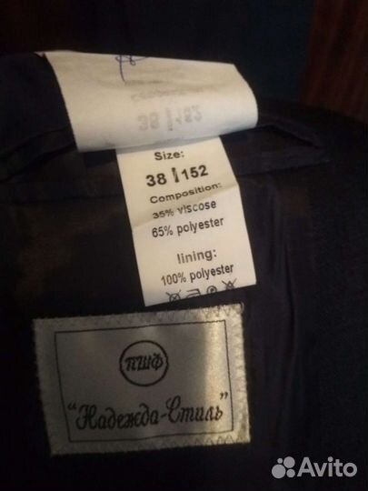 Школьный костюм