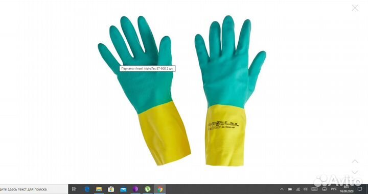 Перчатки латекс