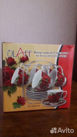 Чайный набор