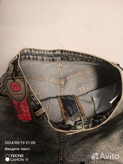 Джинсы женские широкие 48 50