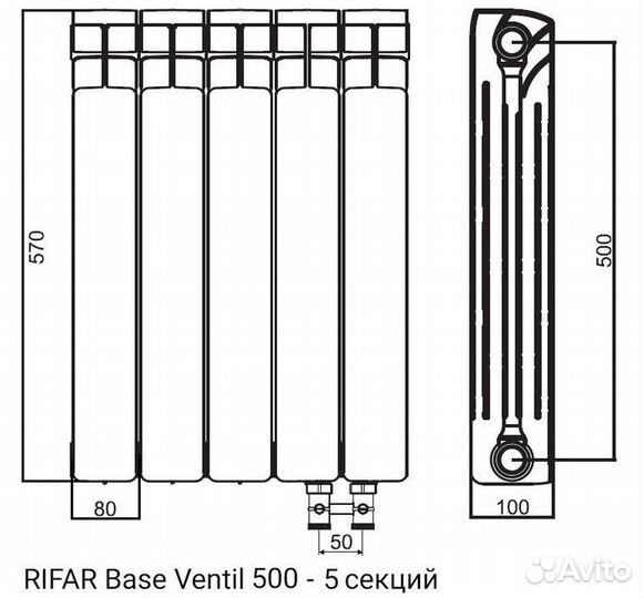 Радиатор биметаллический rifar base 500 5 секций