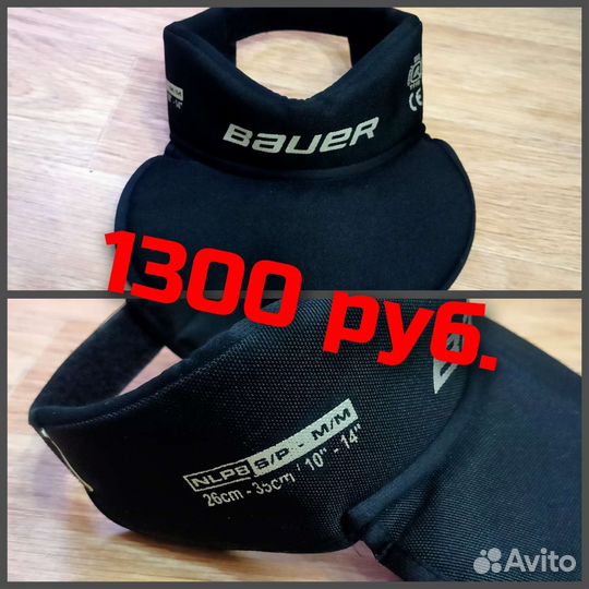 Детская хоккейная экипировка