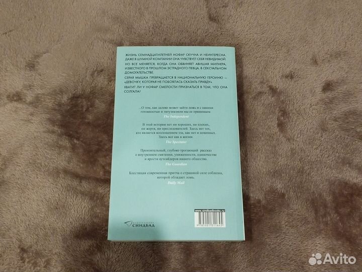 Айелет Гундар-Гошен 