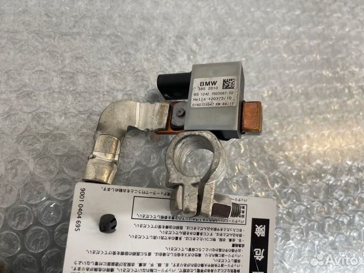 Клемма аккумуляторная минусовая Bmw X5 E70 N55B30