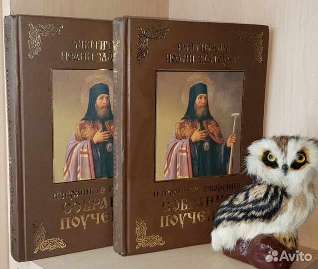 Православная литература много книг часть 2