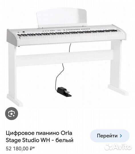 Цифровое пианино orla