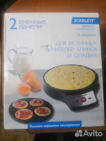 Блинница электрическая Scarlett новая