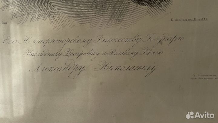 Портрет Николая I. Старинная гравюра в раме