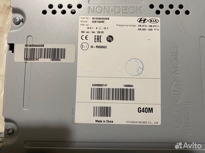 Штатная магнитола на kia picanto с блютузом