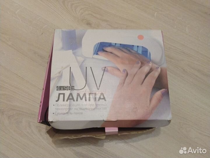 Уф лампа для маникюра