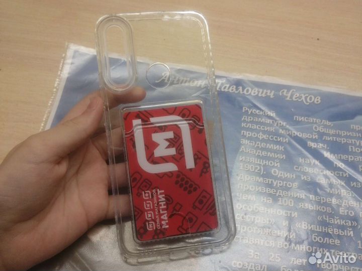 Чехол картхолдер для телефона Huawei Honor 9x