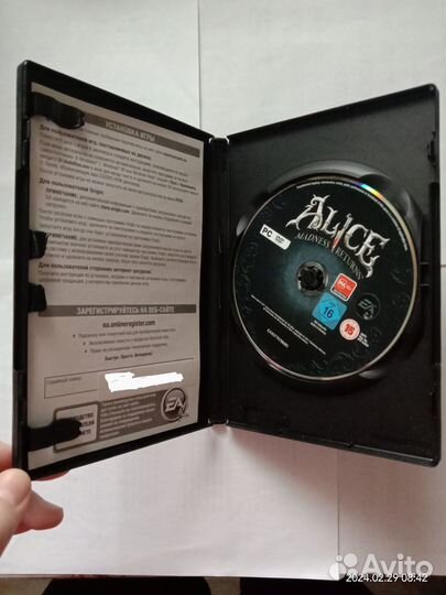 Коллекция игр Amercan McGee (у Алисы рабочий код)