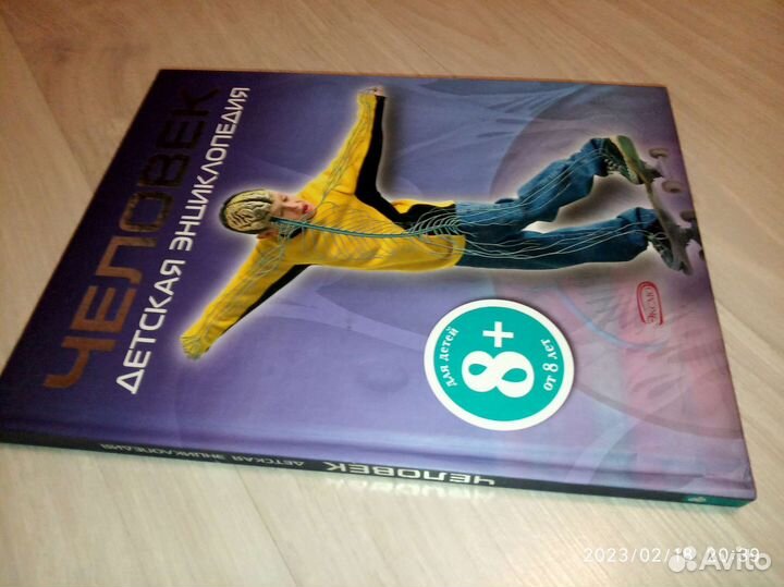 Книги на Подарок можно