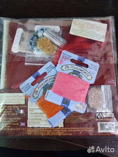 Набор для вышивания