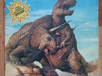 Журнал комиксы "Динозавры" изд. " Махаон" 1994 г