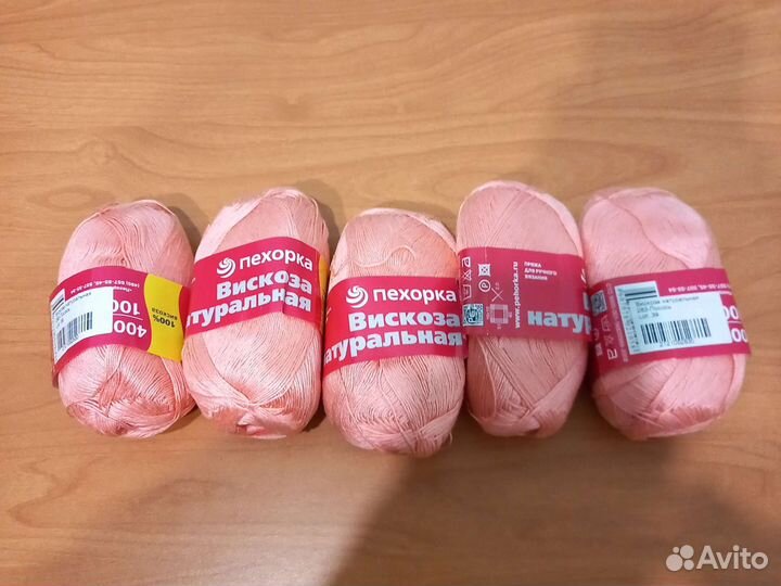 Пряжа для вязания Пехорка Вискоза натуральная