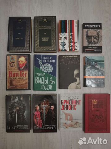 Художественная литература