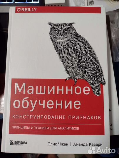 Книги по программированию