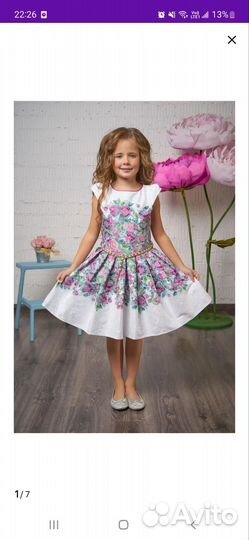 Платье для девочки 128-134