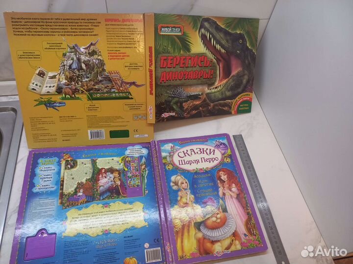 Книги музыкальные детские Азбукварик Белфакс