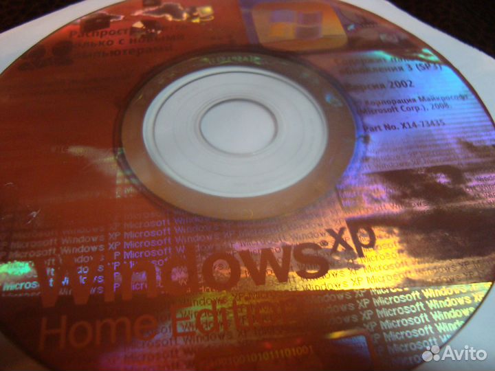 Windows XP Home Edition SP3