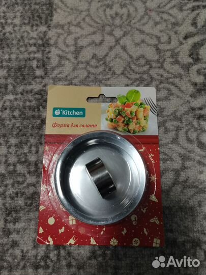 Форма для салата