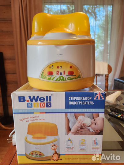 Стерилизатор подогреватель Bwell 2в1