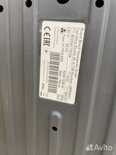 Пылесос Bosch BWD41720(вк1)