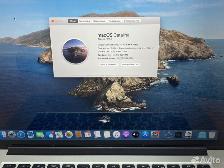 Apple MacBook Pro 15