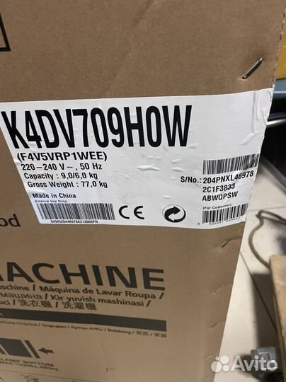 Стиральная машина с сушкой LG новая