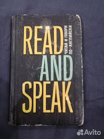 Вахмистров, Лыско 