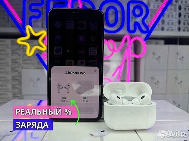 AirPods Pro 2 (Топ версия)