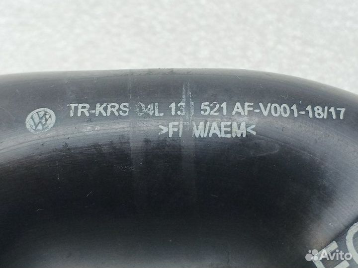 Патрубок турбины Volkswagen Tiguan 2 1.6D DGD 2017