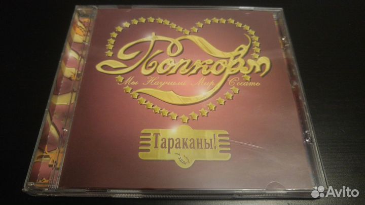 CD, DVD, MP3 - рок, металл и др